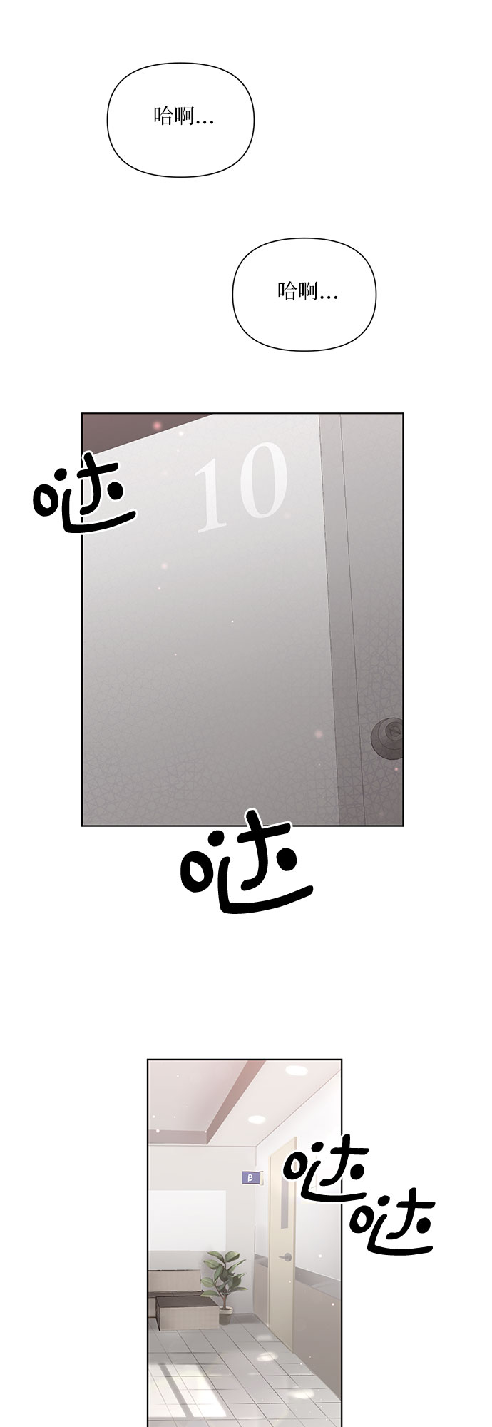 第45话23