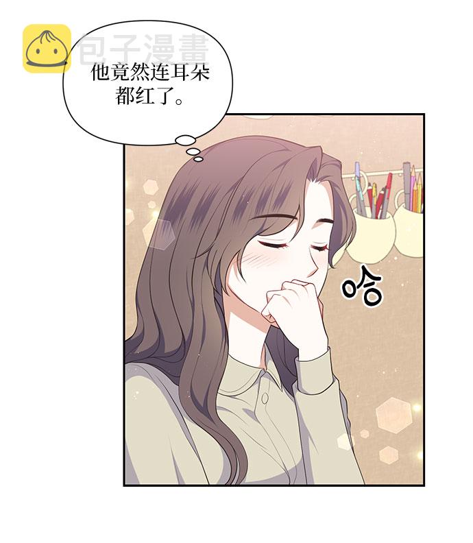 第23话12