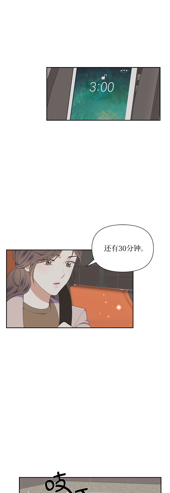 第8话14