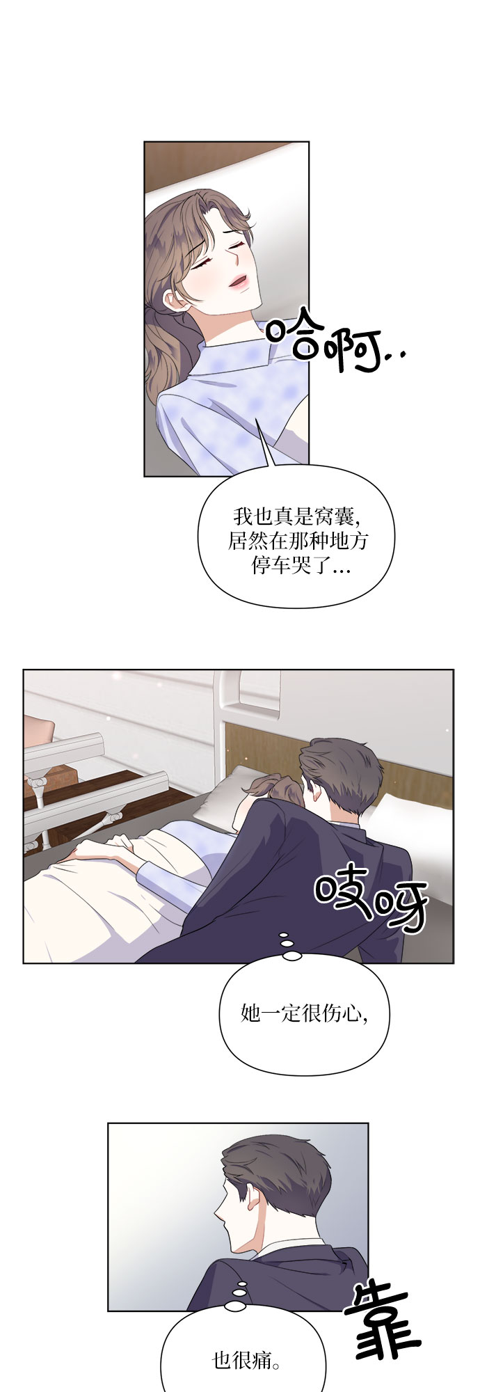 第46话21