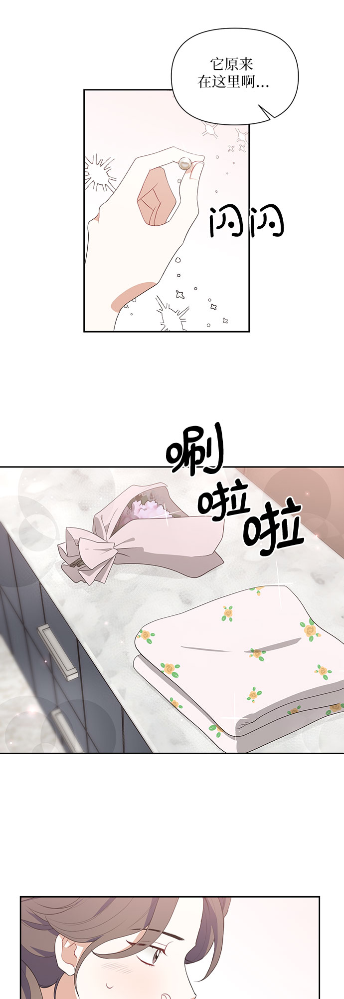 第39话11