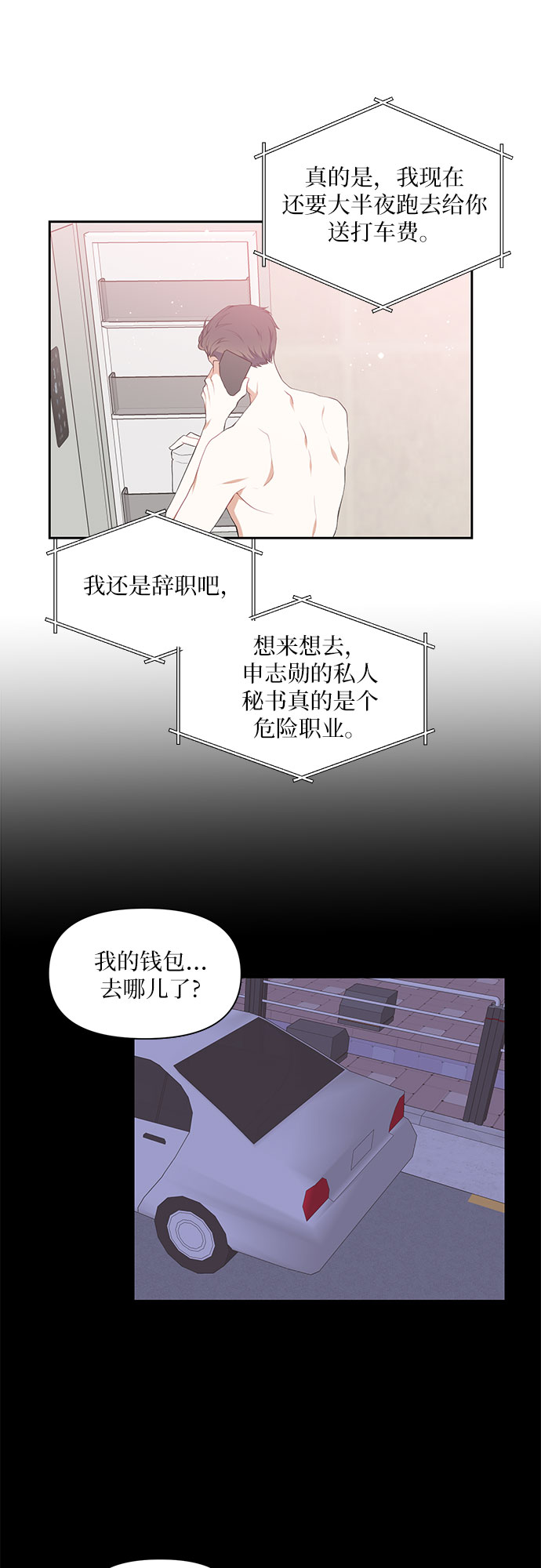 第12话24