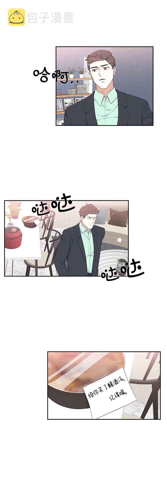 第5话33