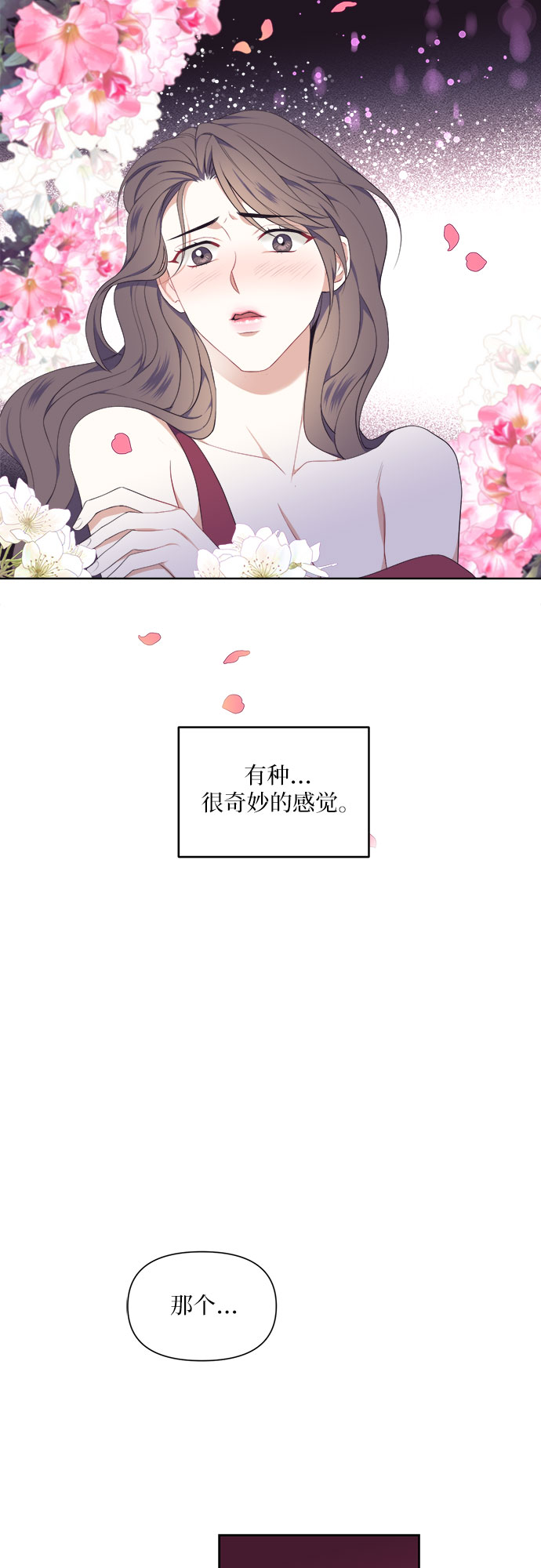 第3话38