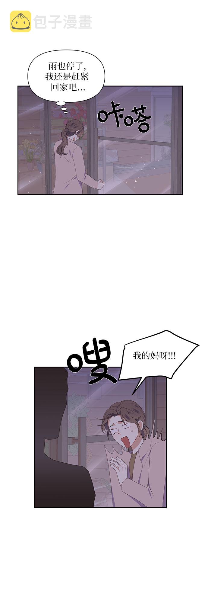 第9话28