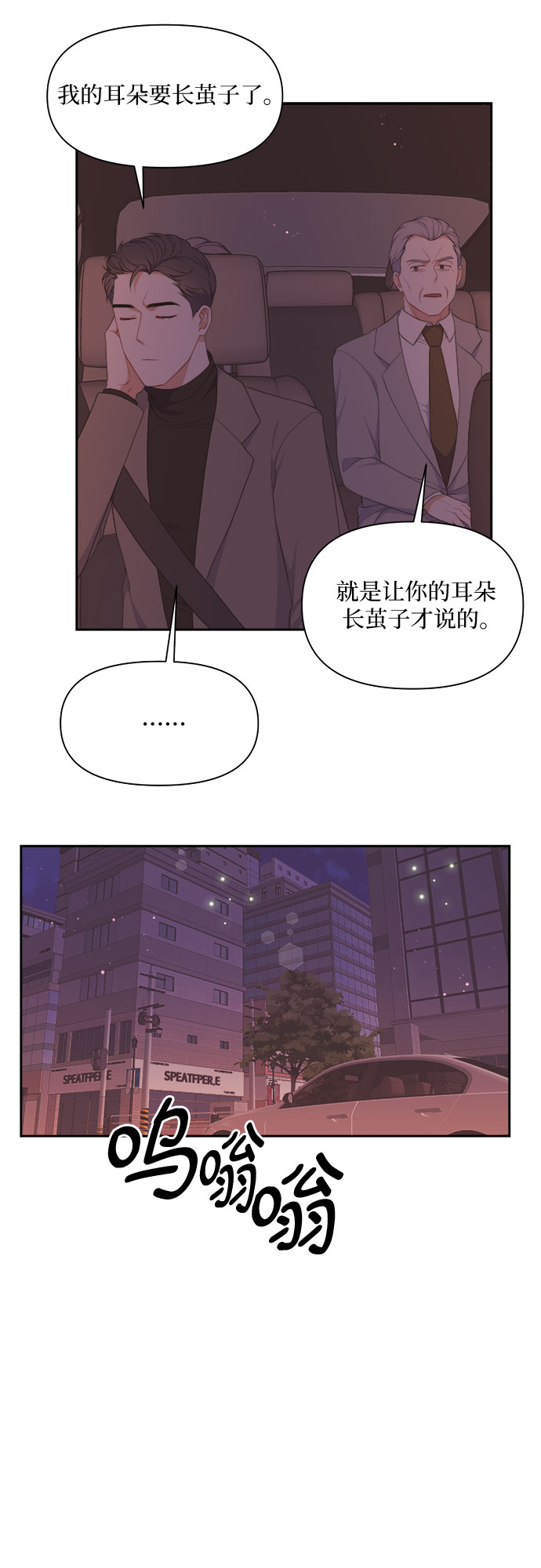 第18话19