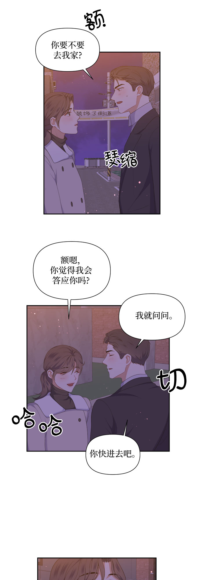 第34话25