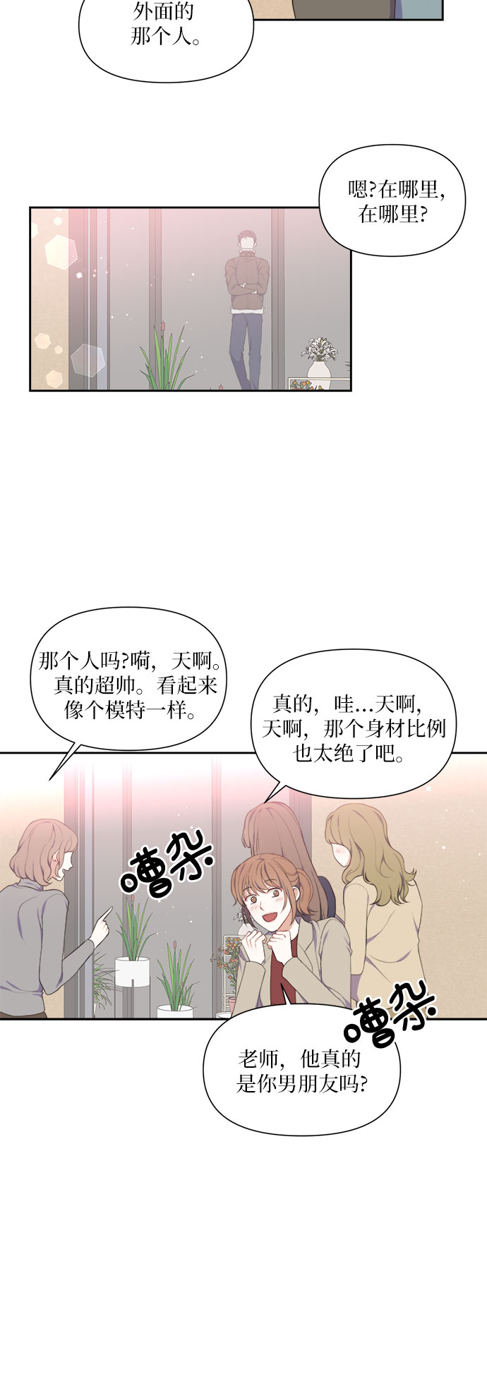 第13话11