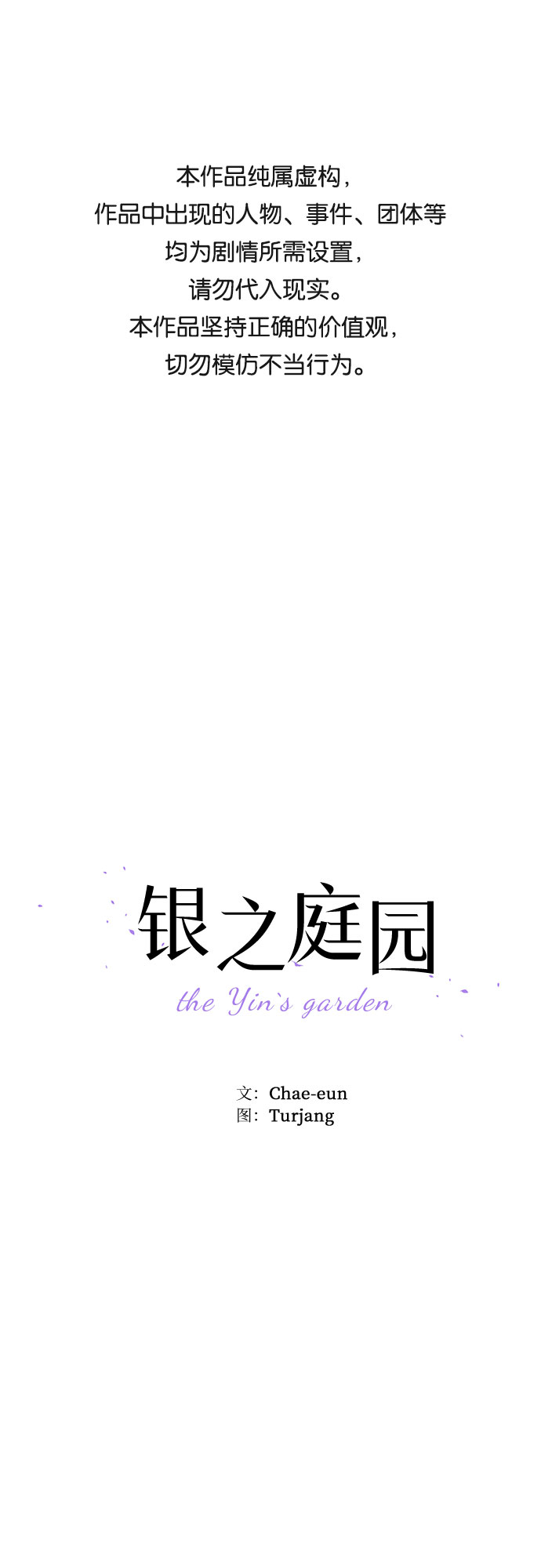 第9话0