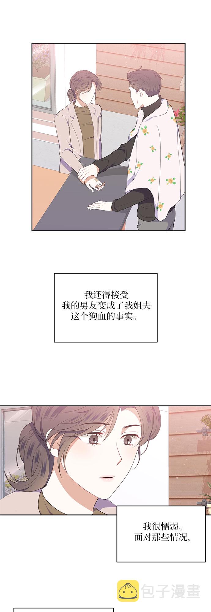 第11话6