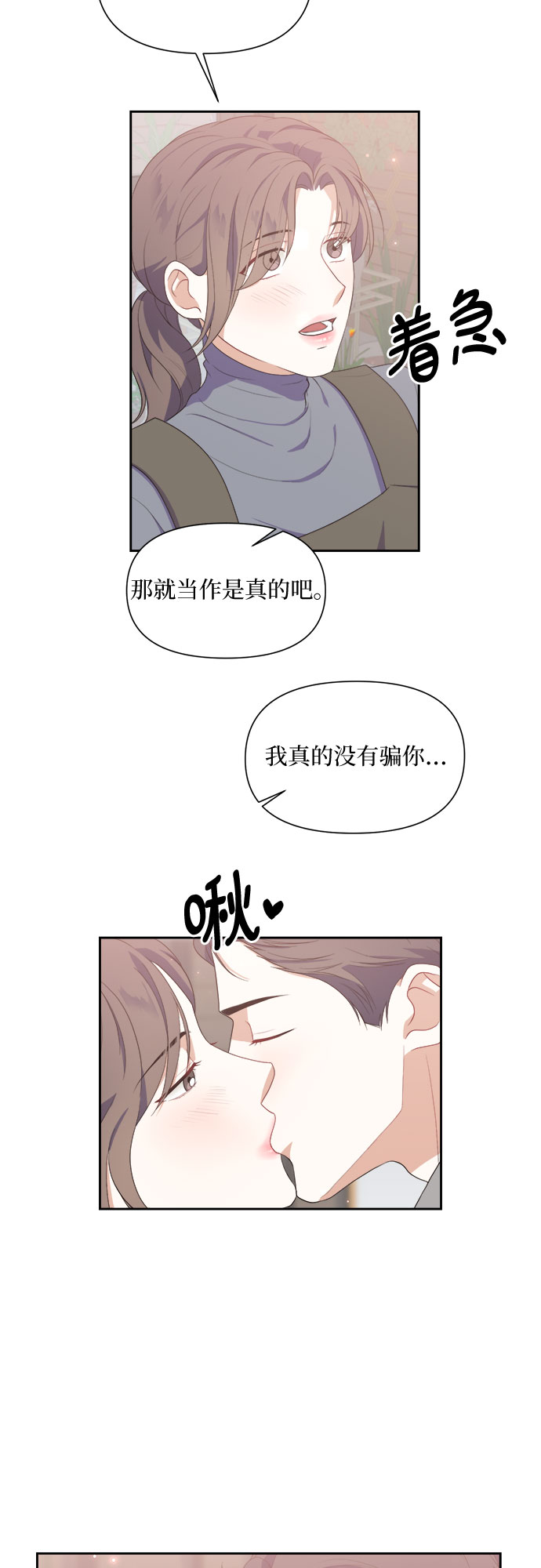 第38话18