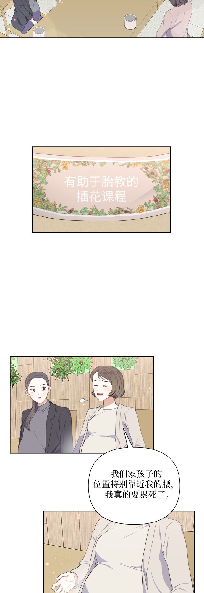 第49话3