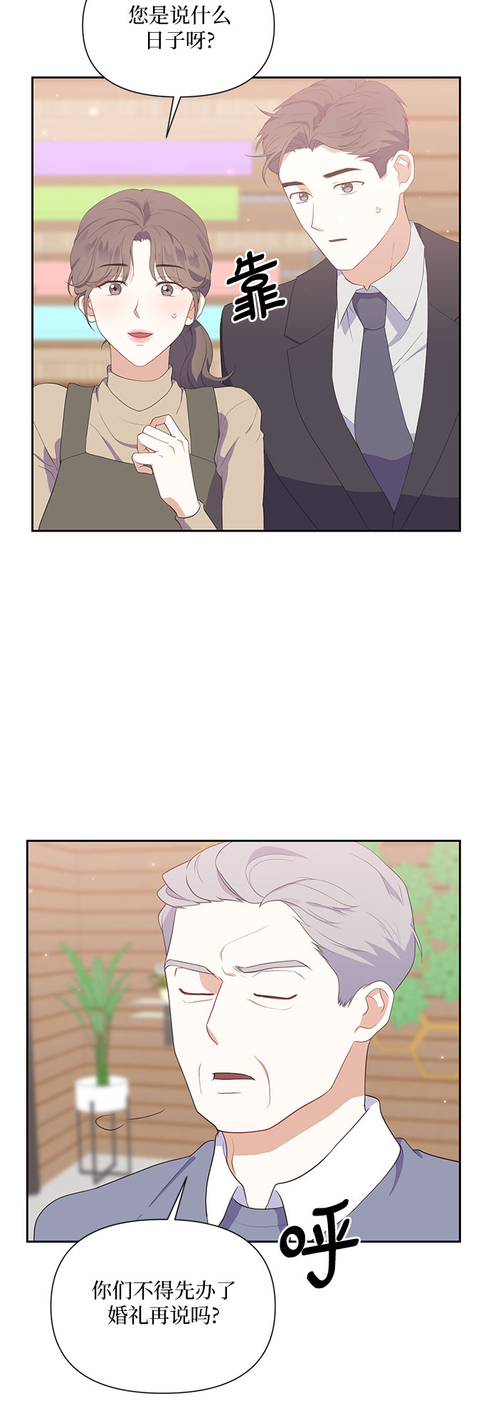 第40话35