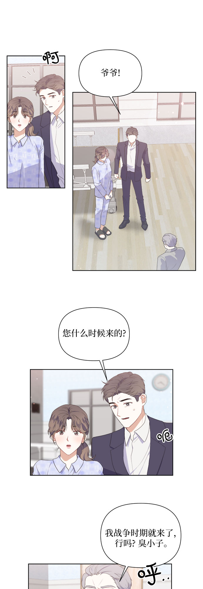 第46话1