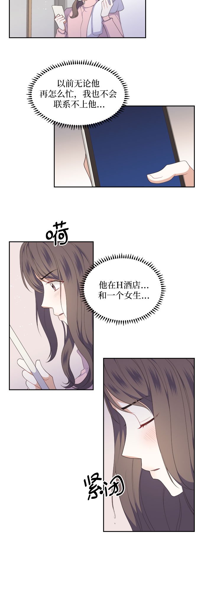 第30话11