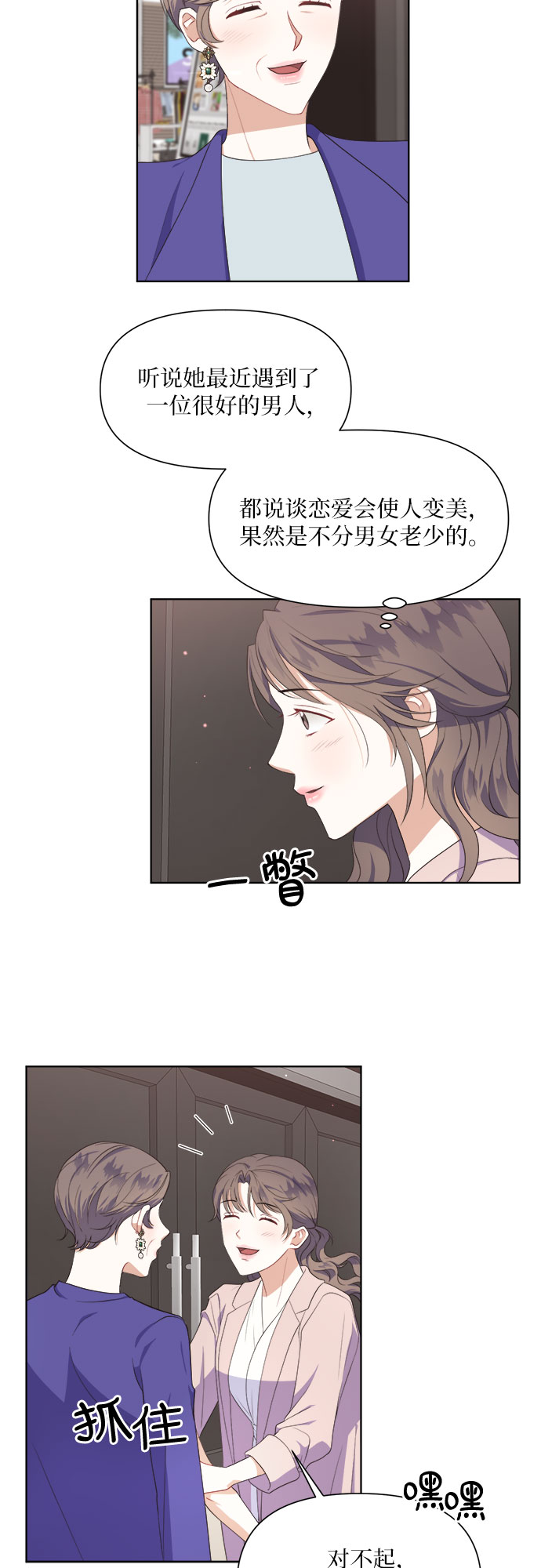 第47话11