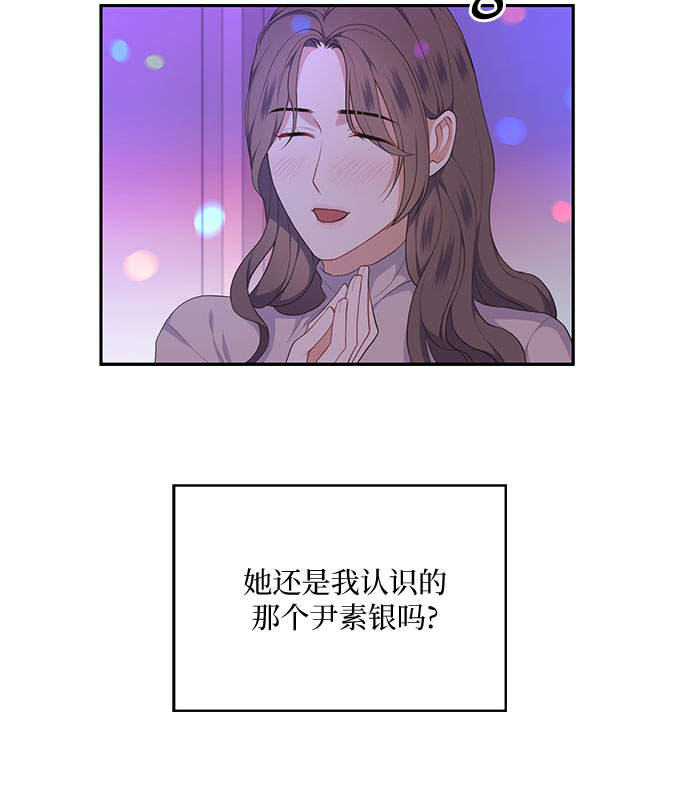 第24话12