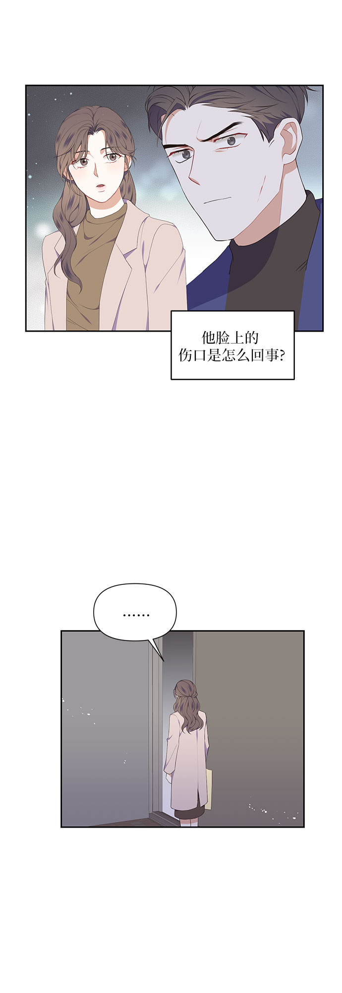 第9话9