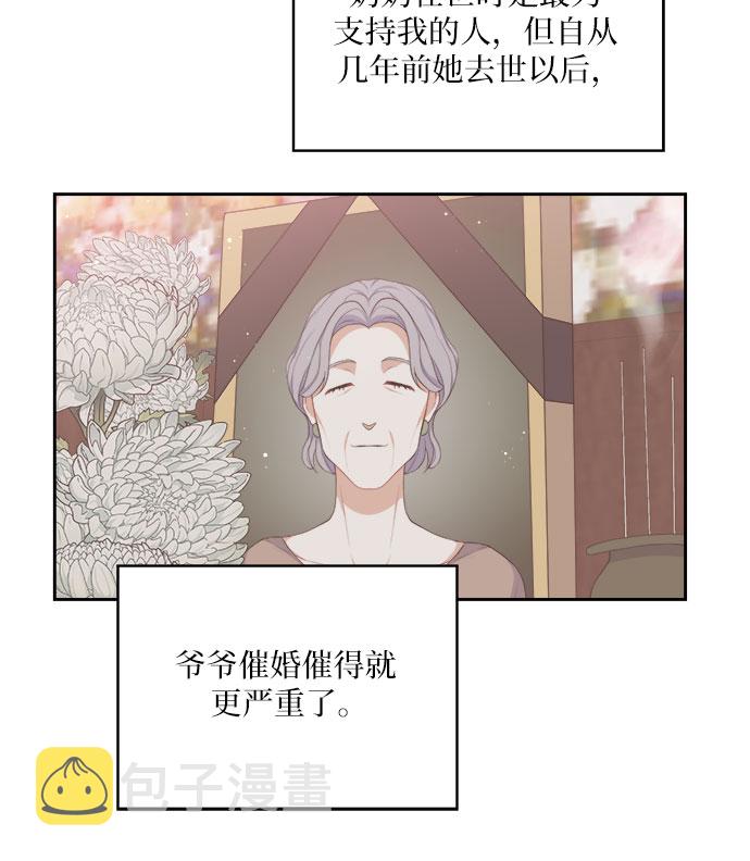 第17话11