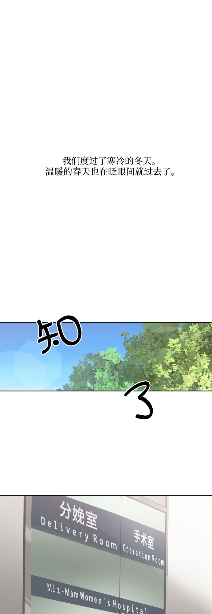 第50话36