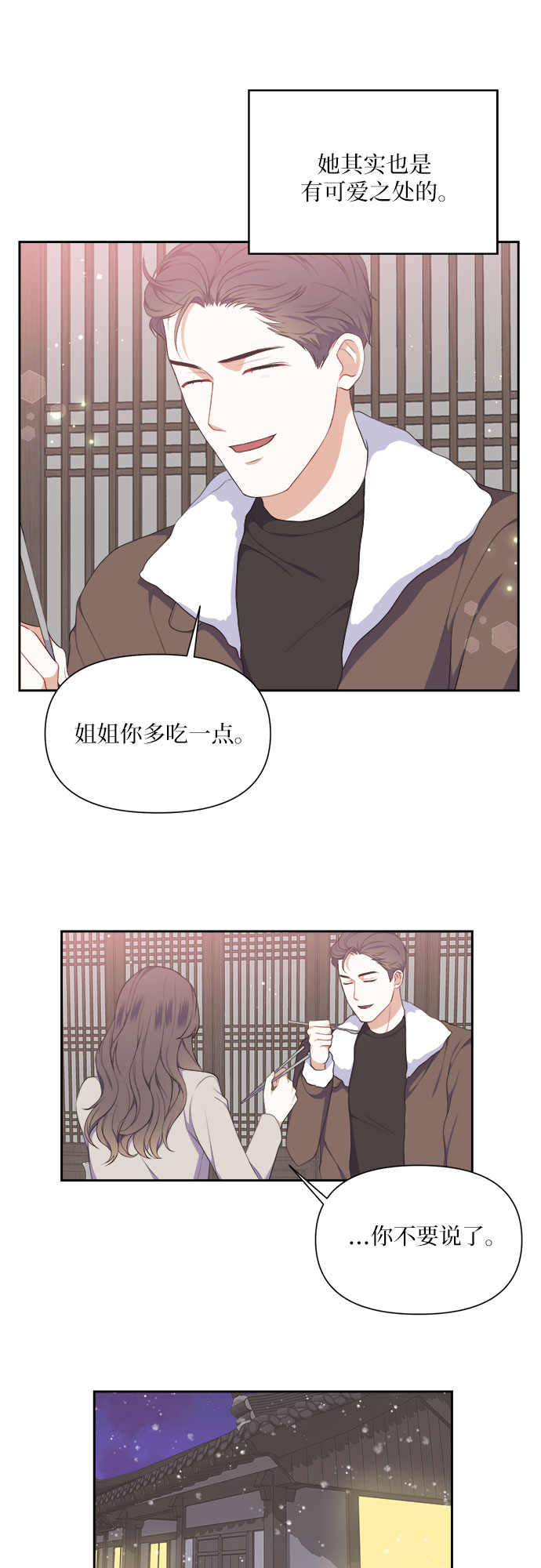 第15话6