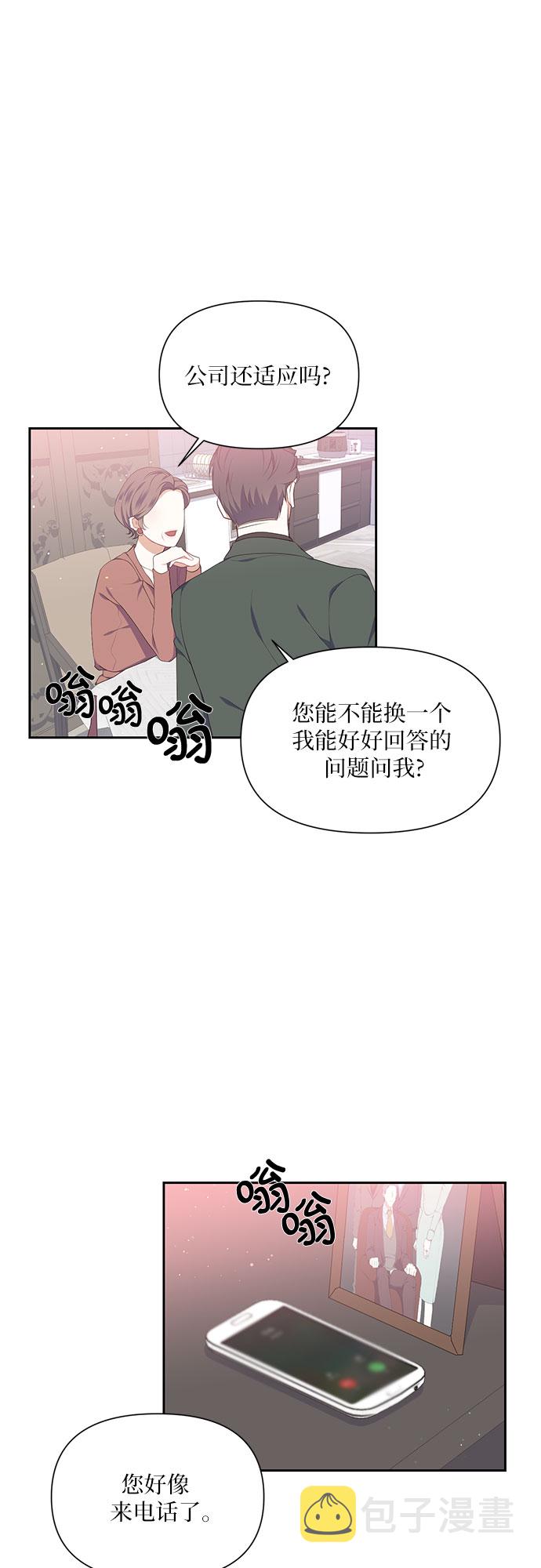 第7话34