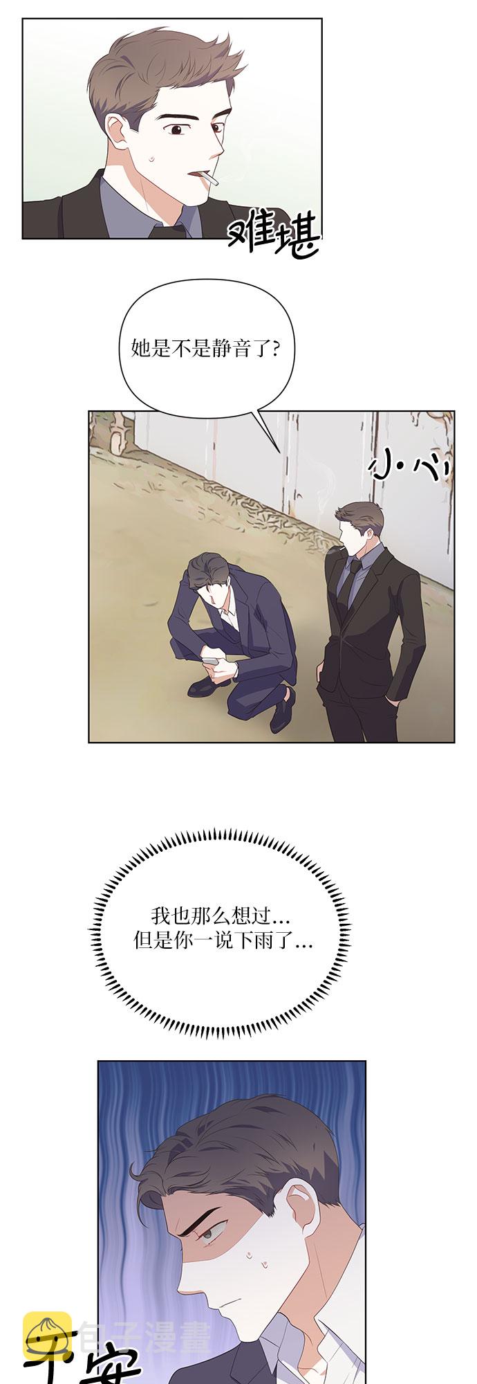 第45话11