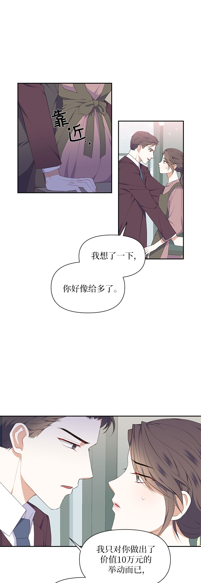 第5话16