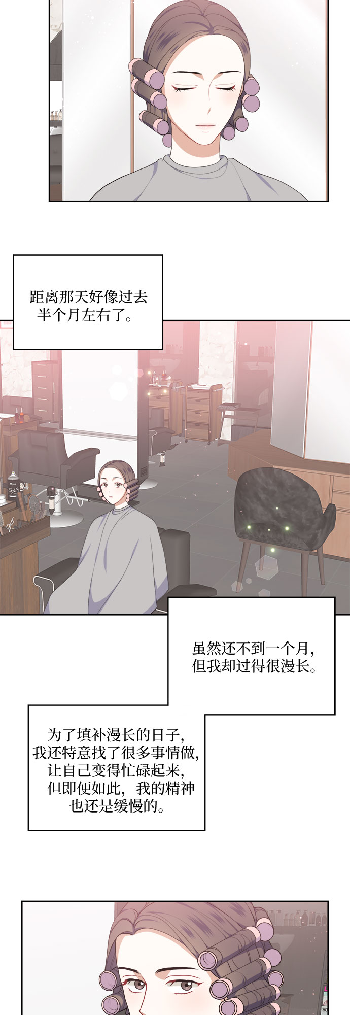 第16话26