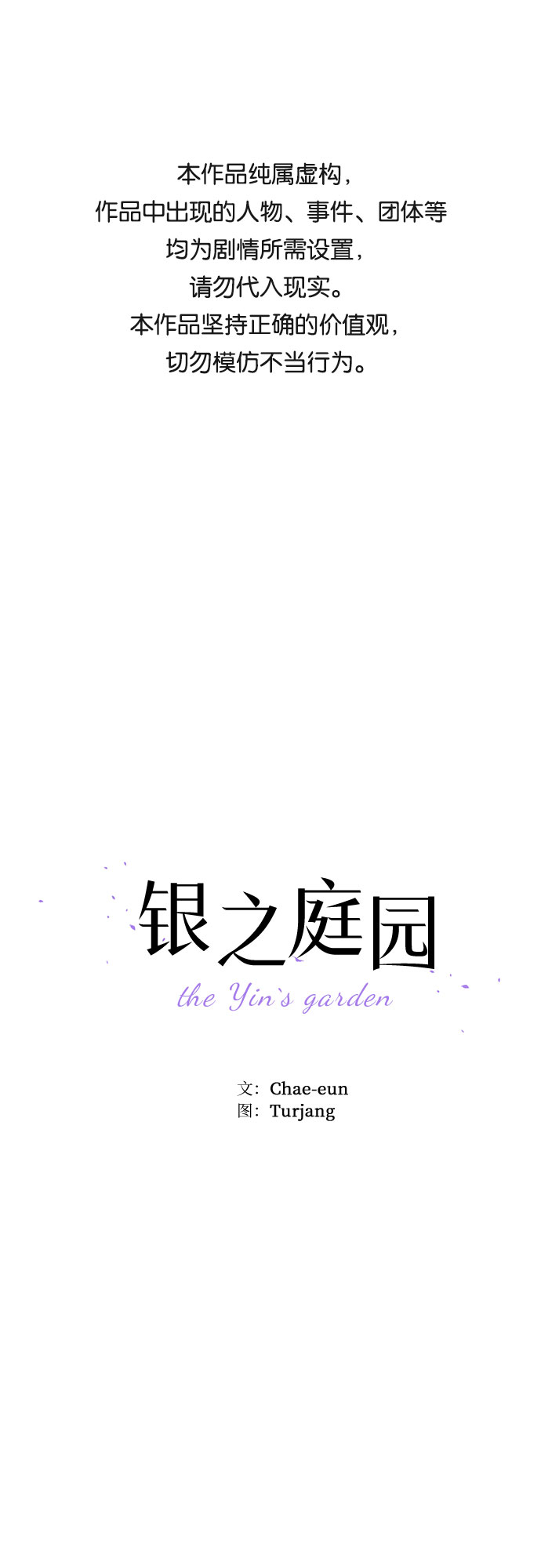 第47话0