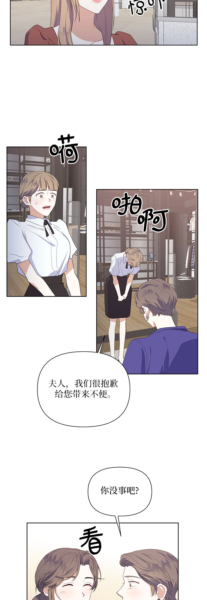第48话30