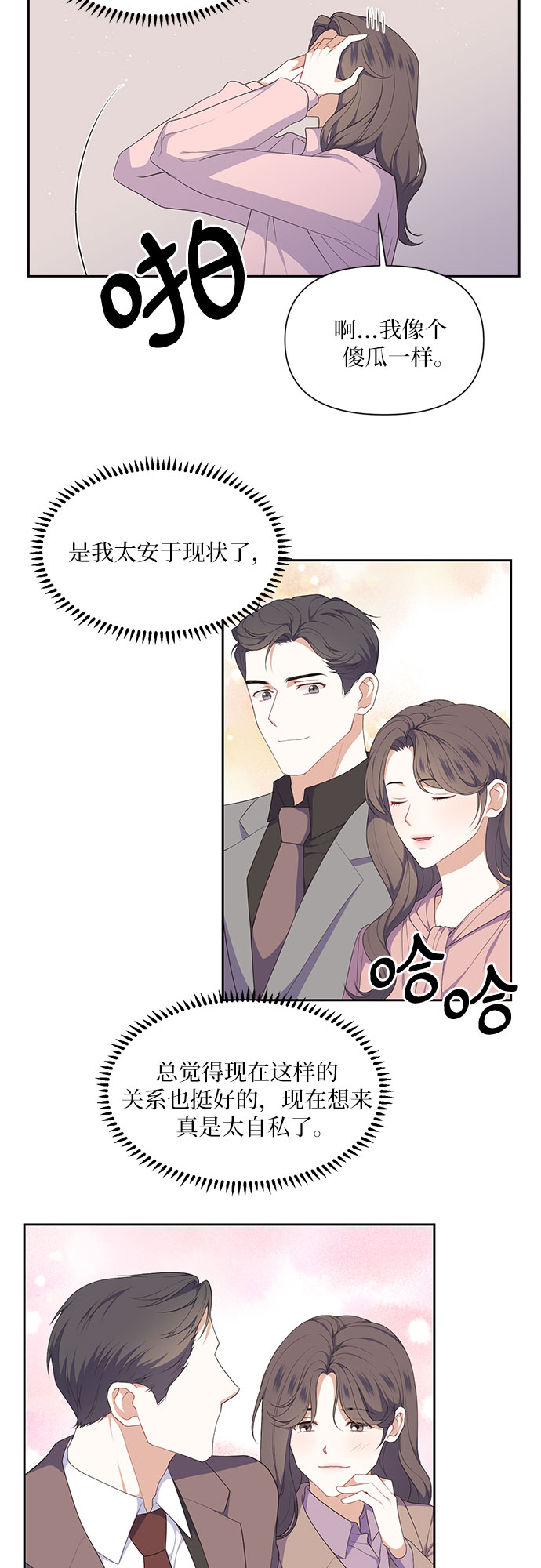 第30话14