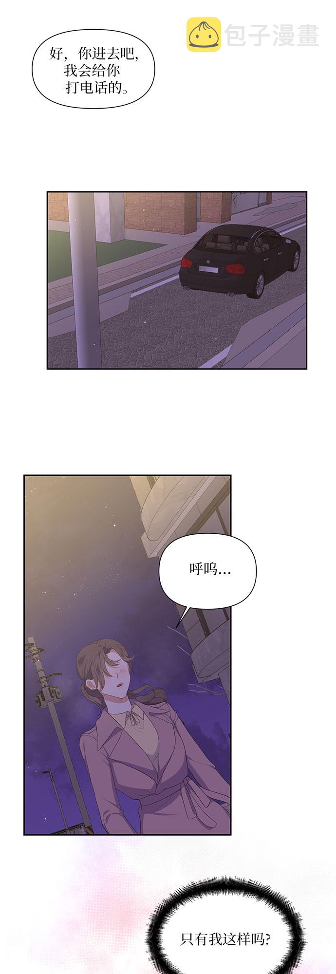 第27话10