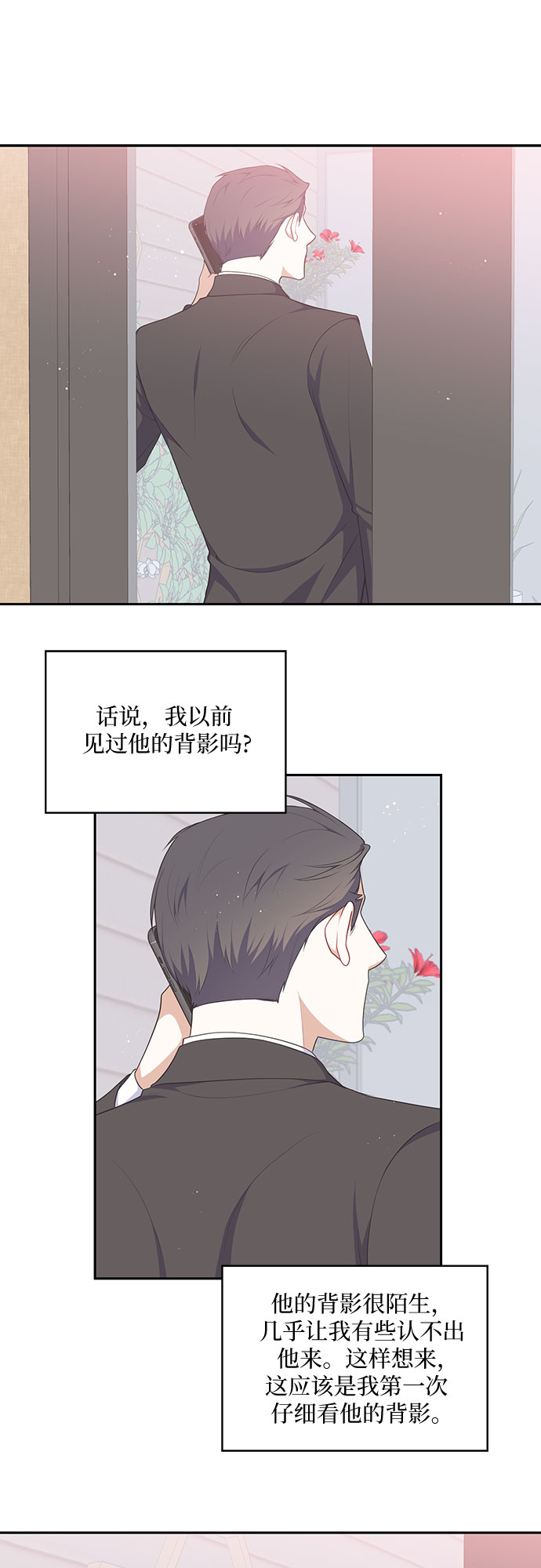 第23话7