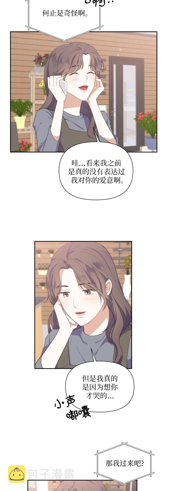 第37话6