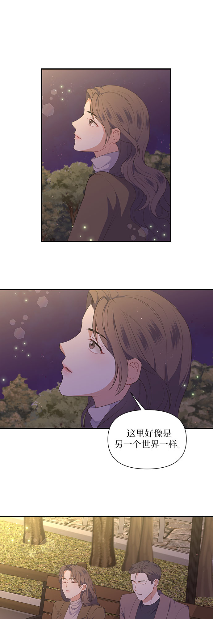第25话13