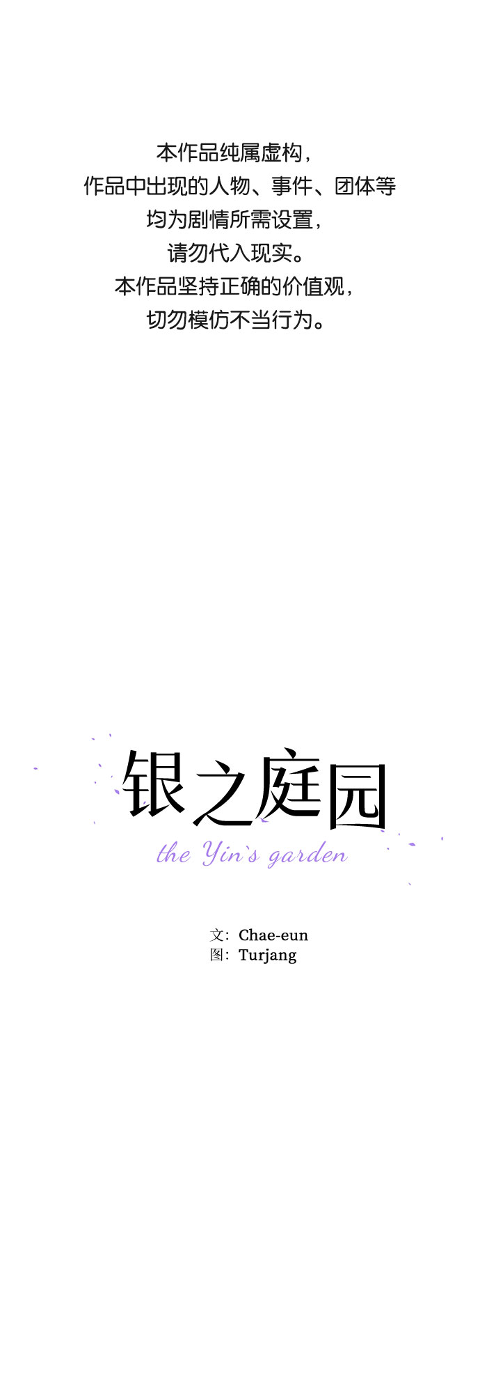 第2话0