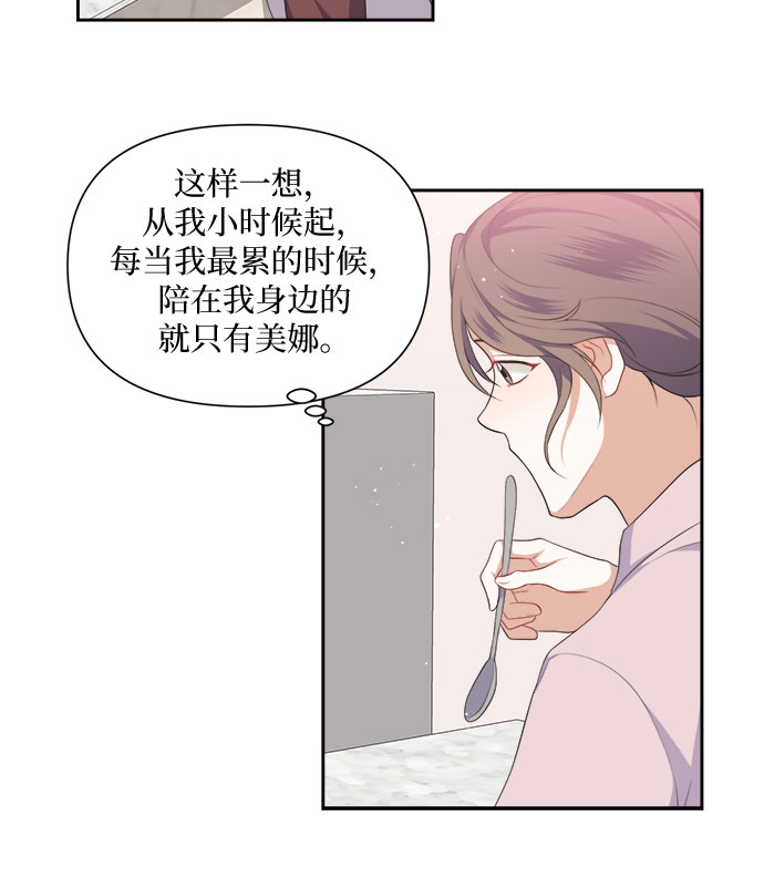 第20话24