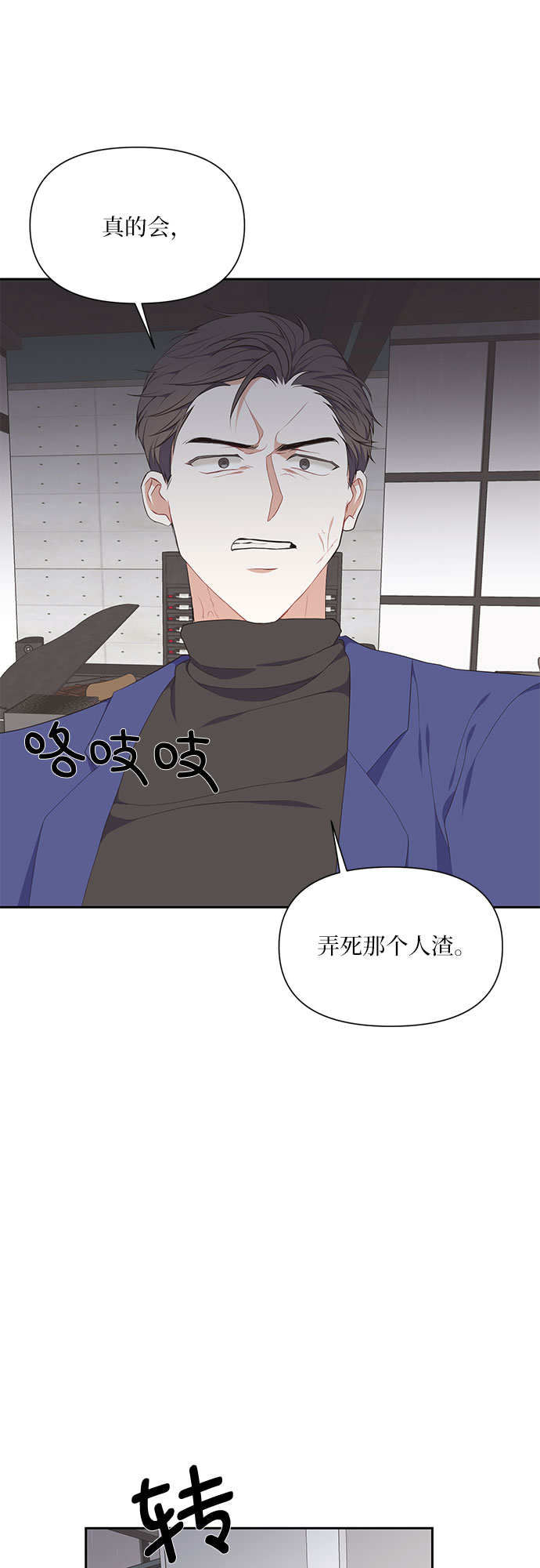 第8话42
