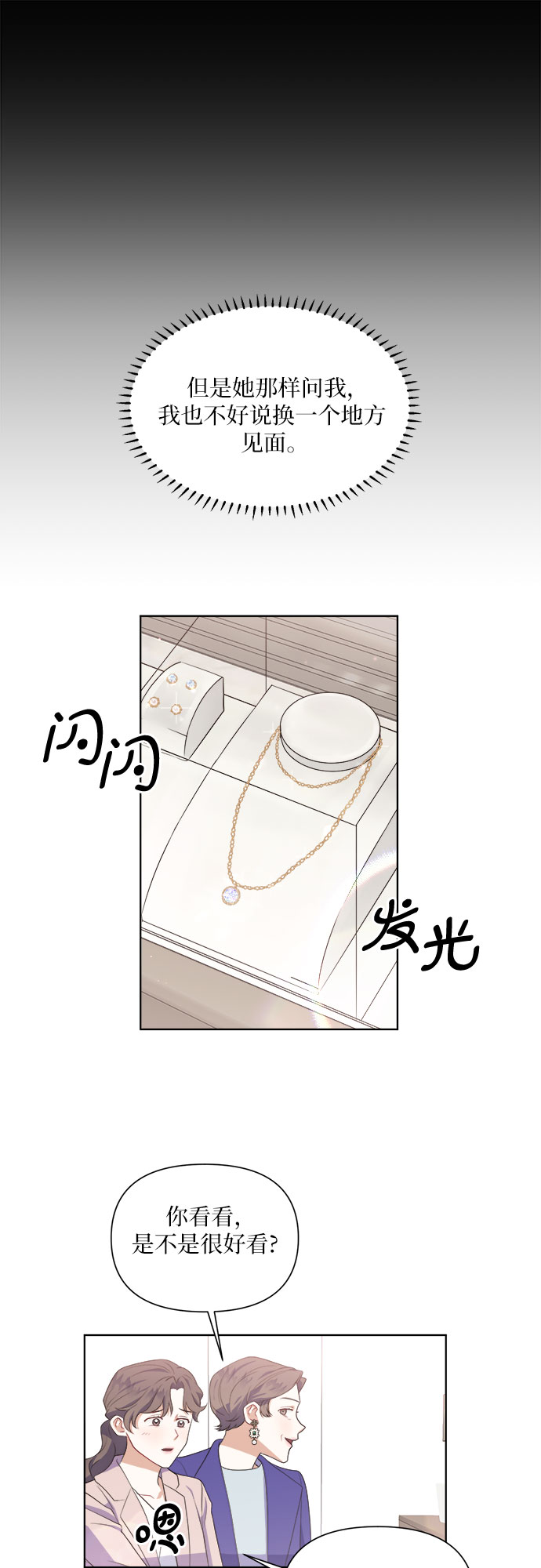 第47话21