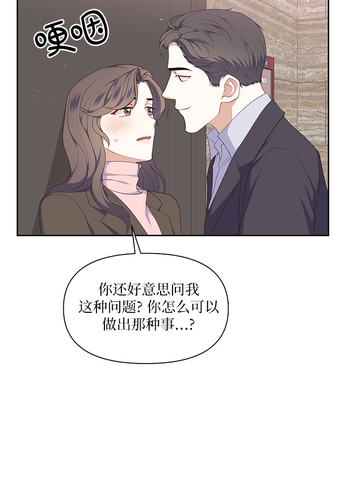 第31话3