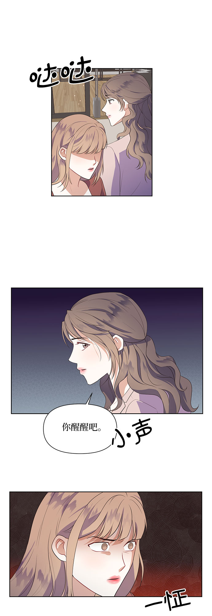 第48话17