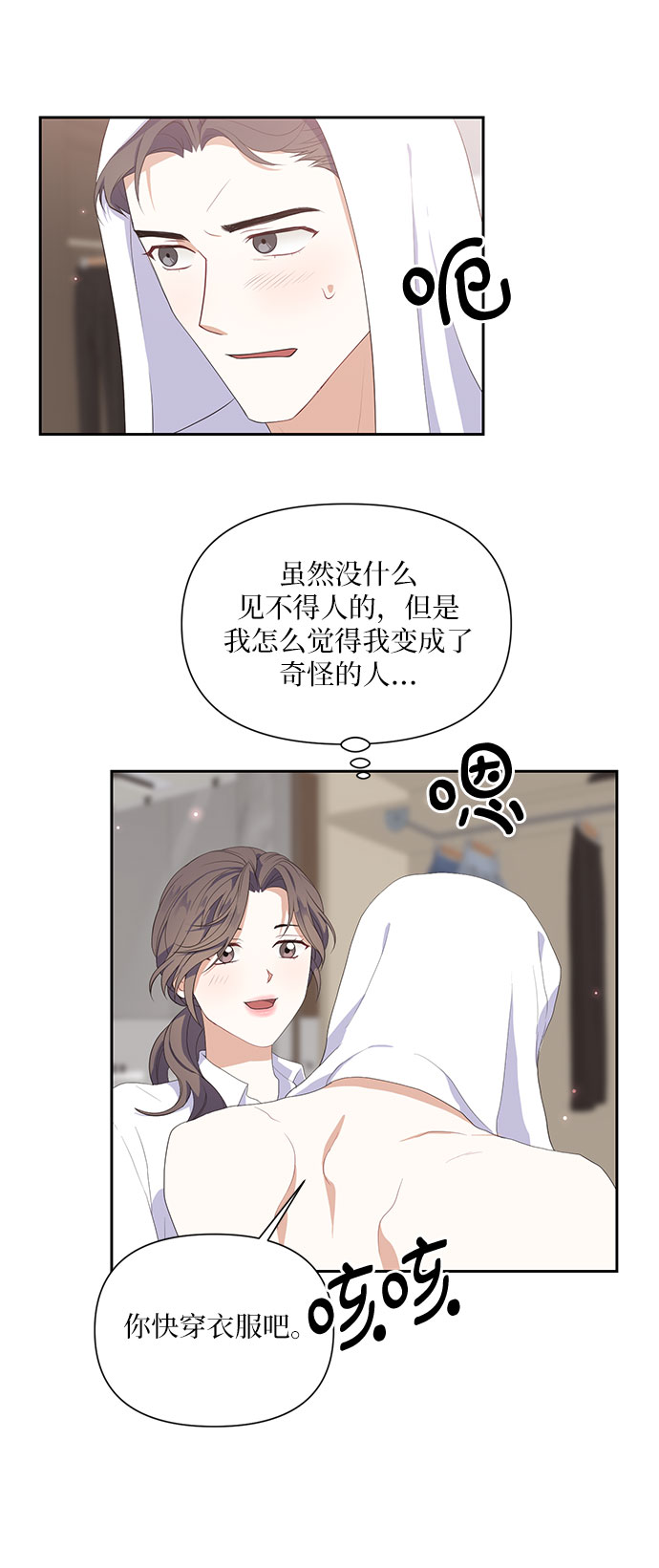 第39话17
