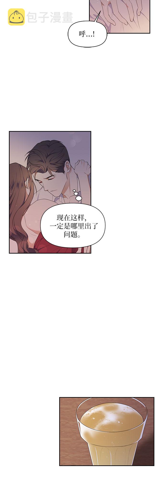 第1话15