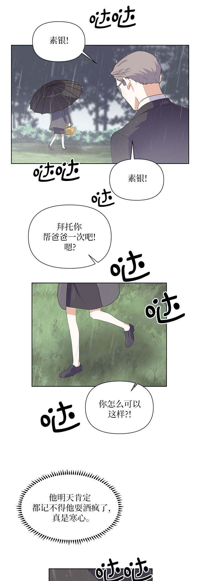 第44话45