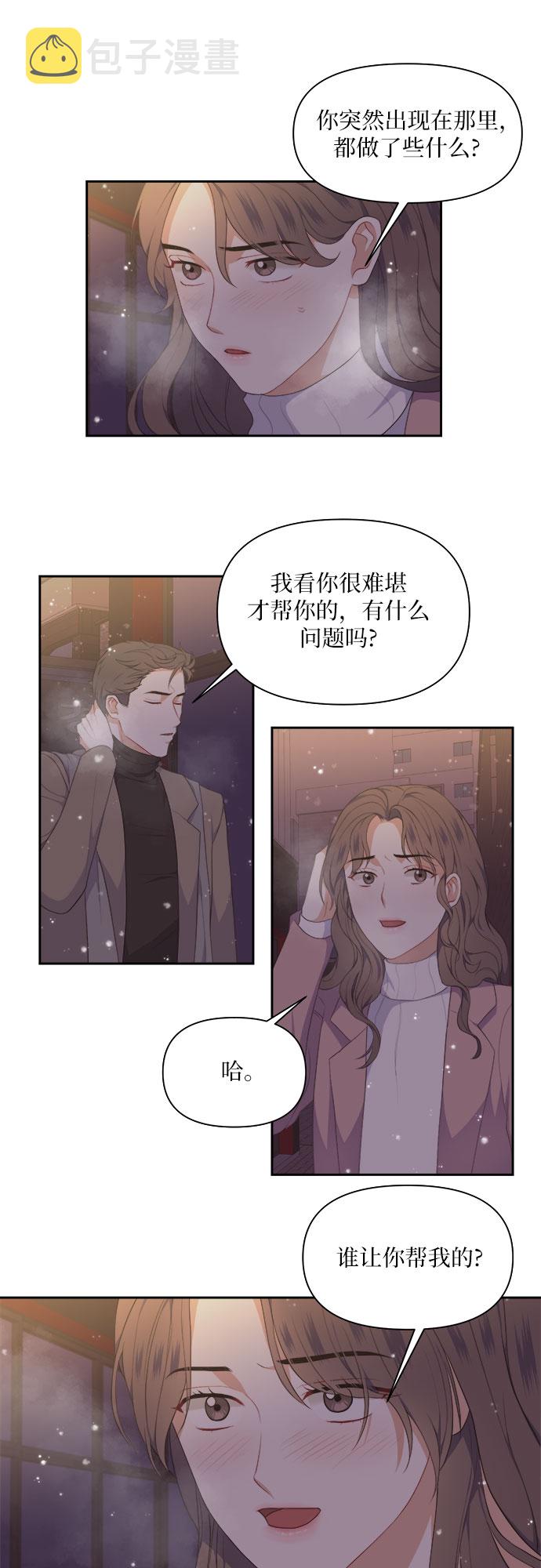 第19话31