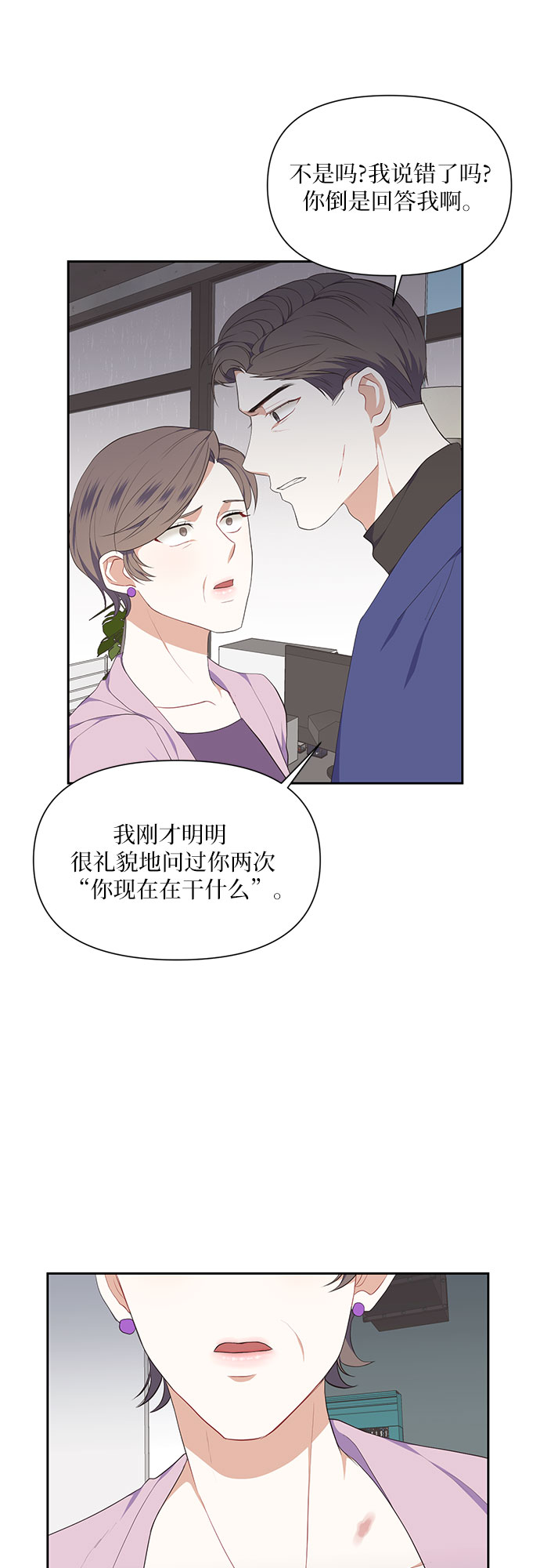 第8话24