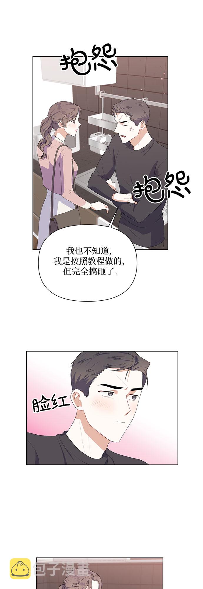 第43话33