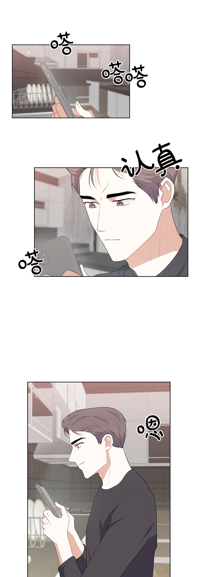 第43话21