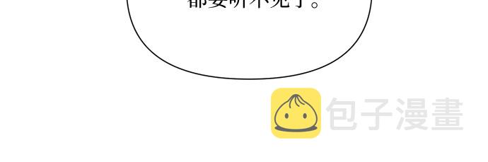 第39话8